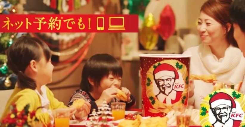 Navidad en el mundo; las 10 tradiciones navideñas más curiosas del mundo